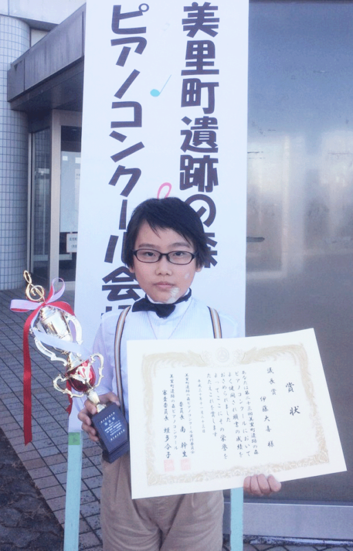 第21回
遺跡の森ピアノコンクール
議長賞