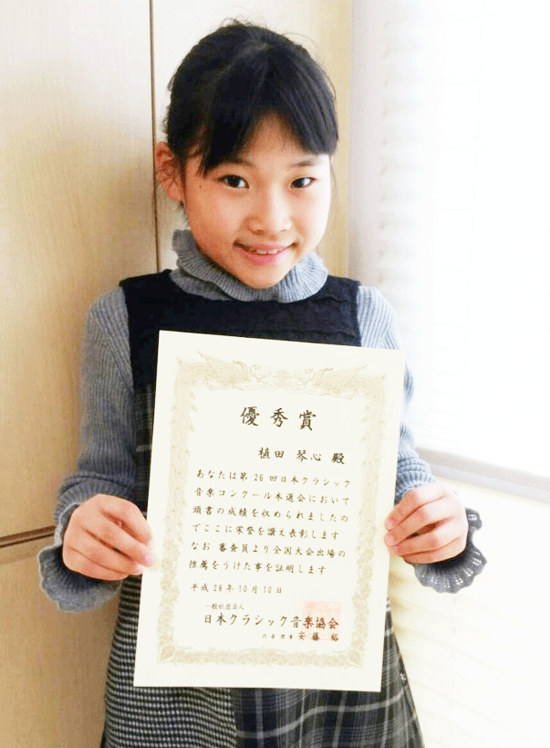 第26回　
日本クラッシック音楽
コンクール全国大会出場