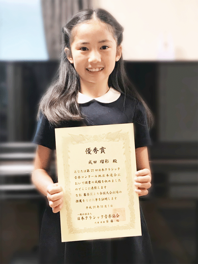 第27回　
日本クラッシック音楽
コンクール全国大会出場